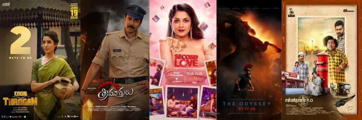 OTT releases this week (July 13 - July 19, 2026)