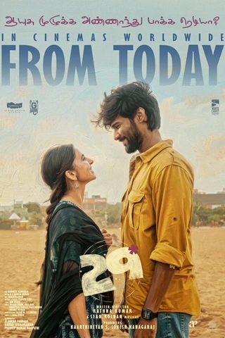 29 Tamil Movie - Recent Theater Release