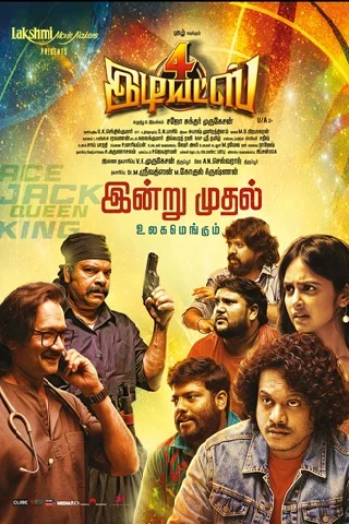 4 Idiots Now Showing - Official Poster