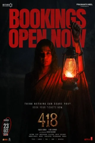 418 Tamil Movie - Recent Theater Release