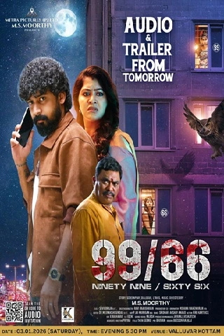 99 66 Movie movie poster