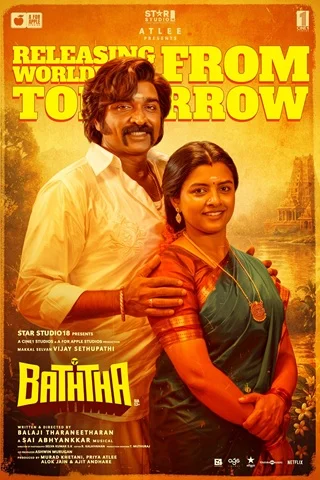 Baththa Tamil Movie - Recent Theater Release