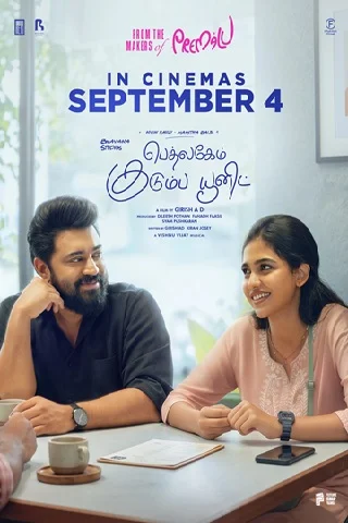 Bethlehem Kudumba Unit Now Showing - Official Poster