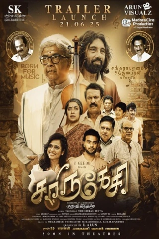 Charukesi Tamil Movie - Recent Theater Release