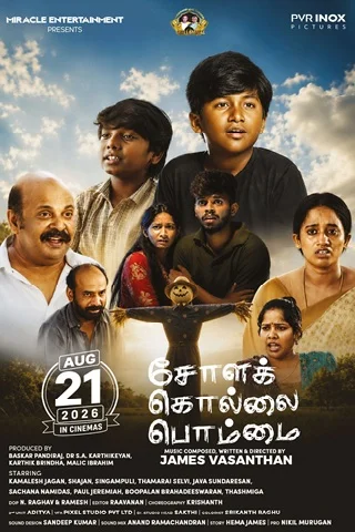 Chola Kollai Bommai Tamil Movie - Recent Theater Release