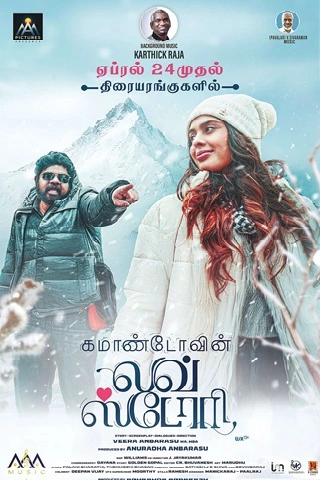 Commando Vin Love Story Tamil Movie - Recent Theater Release