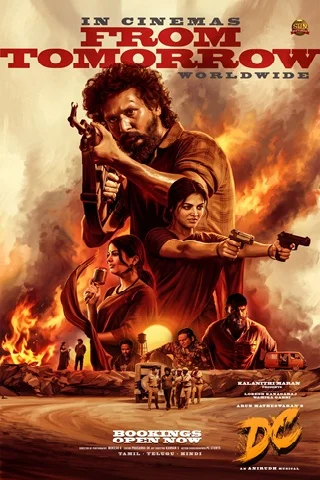 DC Now Showing - Official Poster