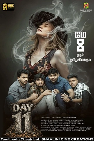 Day 11 Tamil Movie - Recent Theater Release