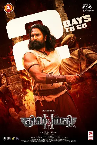 Draupathi 2 Movie Poster