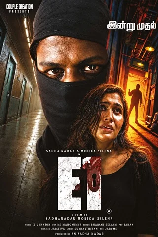 E1 Movie Poster