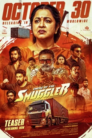 Enemy Of The Smuggler movie playing in Rajapalayam, Virudhunagar theaters