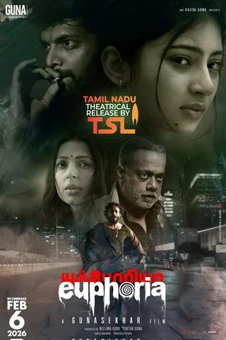 Euphoria Movie Poster