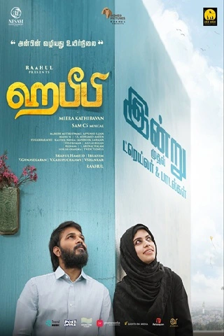 Habeebi Tamil Movie - Recent Theater Release