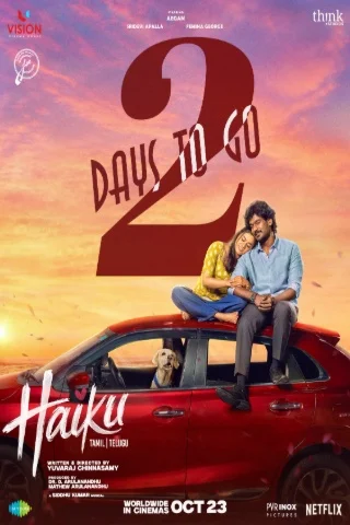 Haiku Tamil Movie - Recent Theater Release