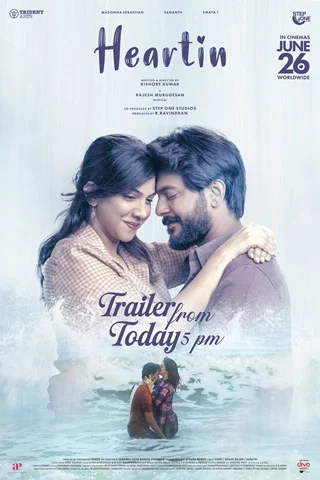 Heartin Tamil Movie - Recent Theater Release
