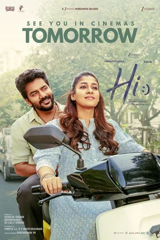Hi Now Showing - Official Poster