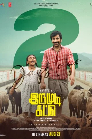 Upcoming Tamil Movie: Irumudi Kattu - In Theaters Soon