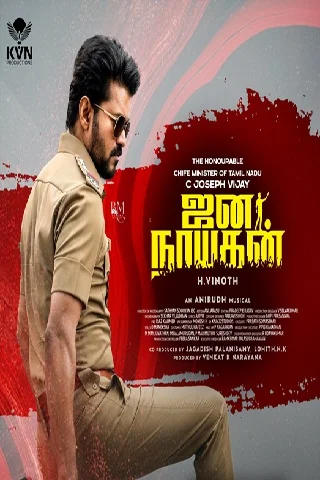 Upcoming Tamil Movie: Jana Nayagan - In Theaters Soon