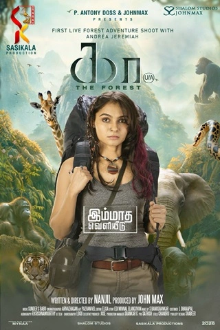 Kaa The Forest movie poster