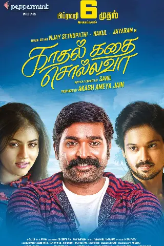 Kadhal Kadhai Sollava Movie Poster
