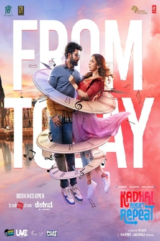 Kadhal Reset Repeat movie poster