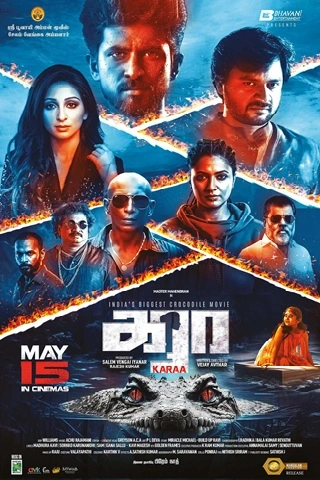 Karaa Tamil Movie - Recent Theater Release