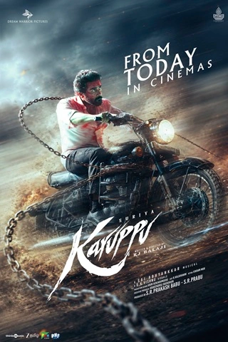 Karuppu Tamil Movie - Recent Theater Release