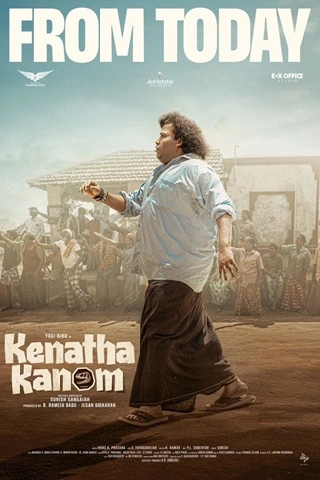 Kenatha Kanom Movie Poster