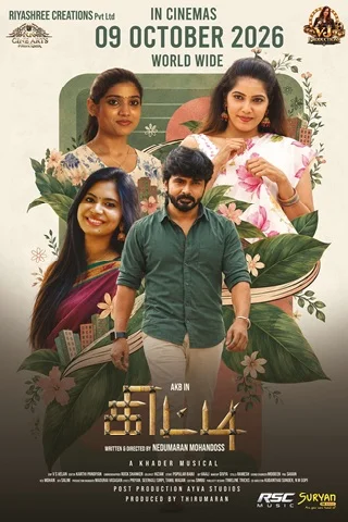 Kitti Tamil Movie - Recent Theater Release