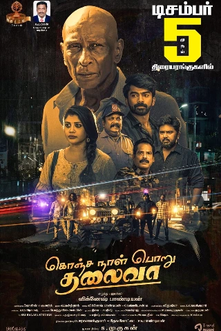 Konja Naal Poru Thalaiva Movie Poster