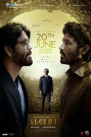 Kuberaa movie poster