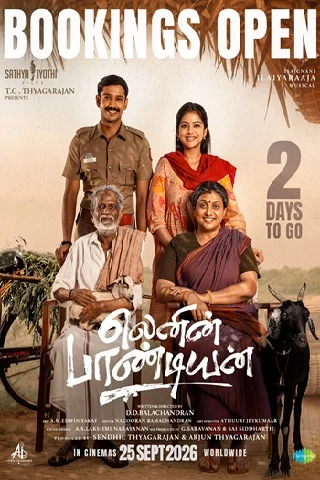 Lenin Pandiyan Tamil Movie - Recent Theater Release