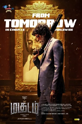 Upcoming Tamil Movie: Magudam - In Theaters Soon