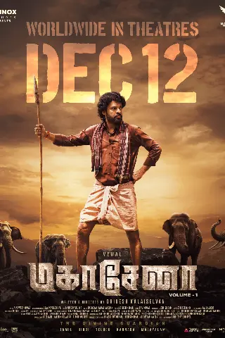 Mahasenha Volume 1 movie poster