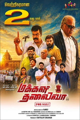 Makkal Thalaiva Tamil Movie - Recent Theater Release