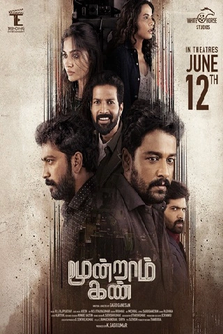 Moondram Kan Tamil Movie - Recent Theater Release