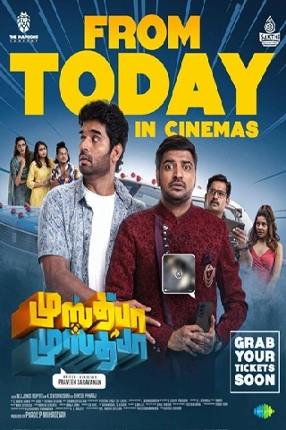 Mustafa Mustafa movie poster