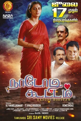 Nadodi Koottam Tamil Movie - Recent Theater Release