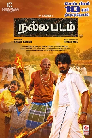 Nallapadam Tamil Movie - Recent Theater Release