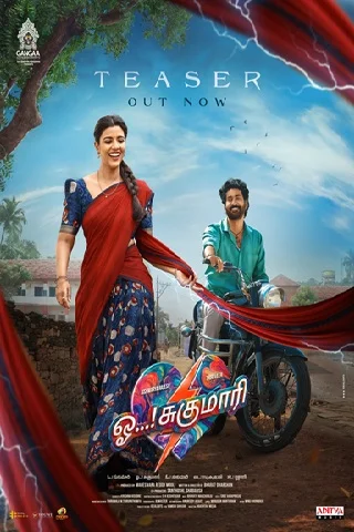 Oh Sukumari Now Showing - Official Poster