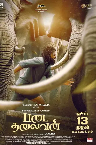 Padai Thalaivan movie poster