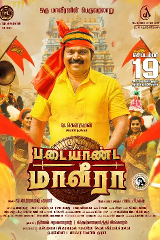 Padaiyaanda Maaveeraa Movie Poster