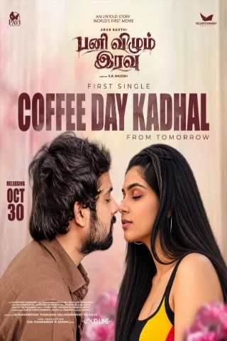 Pani Vizhum Iravu Movie Poster