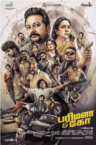 Parimala and Co Tamil Movie - Recent Theater Release