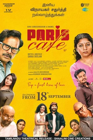 Paris Cafe Tamil Movie - Recent Theater Release