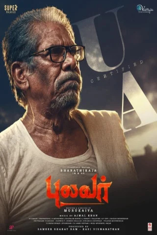 Pulavar Movie Poster