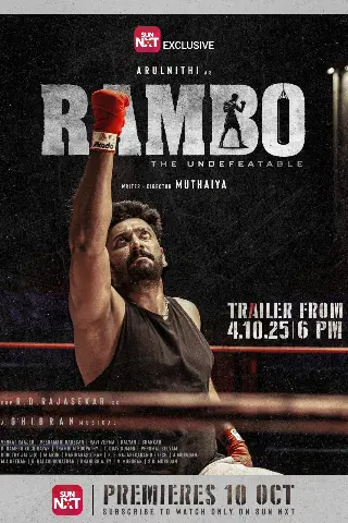 Rambo Movie Poster