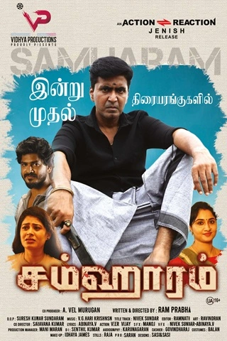 Samharam Tamil Movie - Recent Theater Release