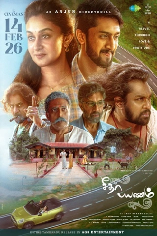 Seetha Payanam movie poster