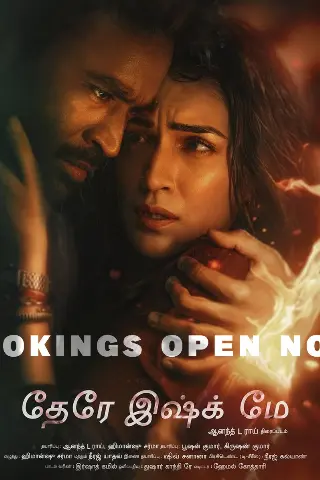 Tere Ishk Mein movie poster